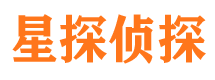 广丰市侦探公司